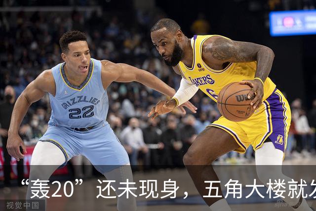 “轰20”还未现身，五角大楼就发话：远没想象中先进！真相如何？