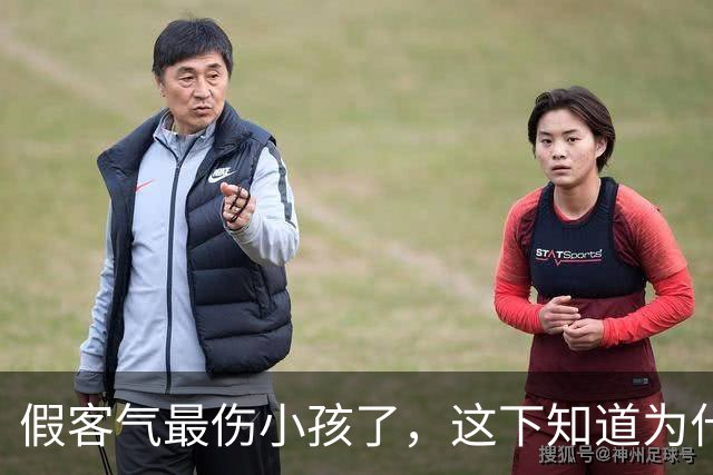 假客气最伤小孩了，这下知道为什么走亲戚会断在00后这一代了吧