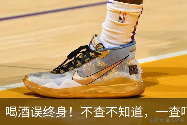 喝酒误终身！不查不知道，一查吓一跳，原来这么多明星被酒给毁了
