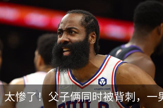 太惨了！父子俩同时被背刺，一男子哭诉父亲从月入5万到负债190万