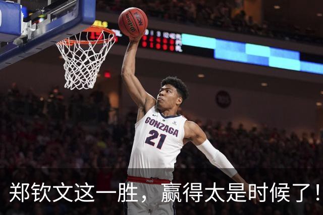 郑钦文这一胜，赢得太是时候了！47万奖金到手，更狠的是那俩字：蜕变